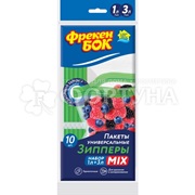 Пакеты Фрекен Бок 10 шт для заморозки размер M+L зиппер