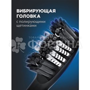 Зубная щетка Colgate 360 Sonic Древесный уголь