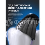 Зубная щетка Colgate 360 Sonic Древесный уголь