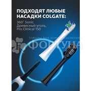 Зубная щетка Colgate 360 Sonic Древесный уголь