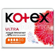 Прокладки Kotex 10 шт Ультра Сетчатые Нормал критические