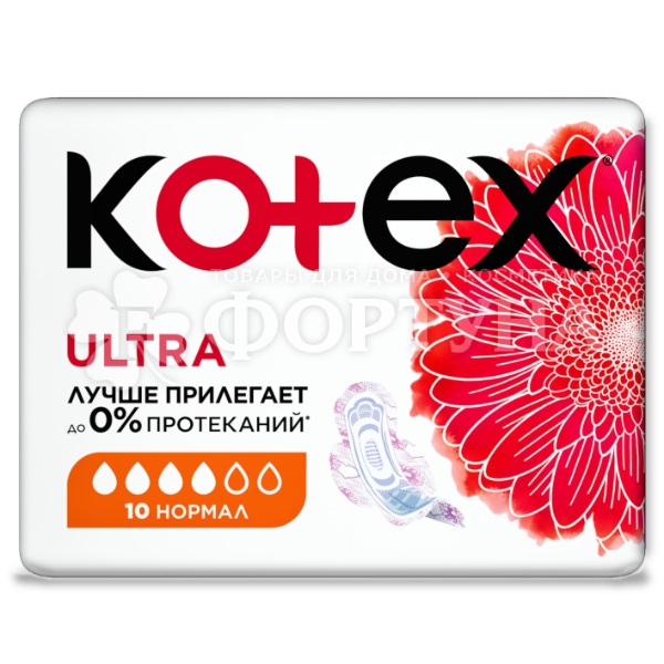 Прокладки Kotex 10 шт Ультра Сетчатые Нормал критические