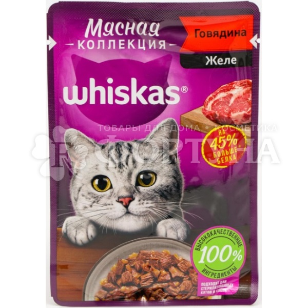 Корм для животных Whiskas Meaty 75 г говядина