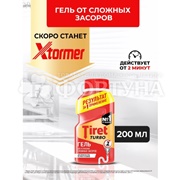 Чистящее средство Tiret 200 мл Turbo для устранения сложных засоров