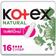 Тампоны Kotex Super 16 шт Natural