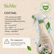 Чистящее средство BioMio 500 мл спрей Универсальный