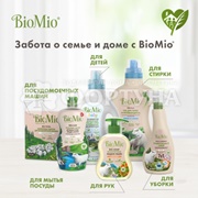 Ополаскиватель BioMio 750 мл для посудомоечных машин Блеск