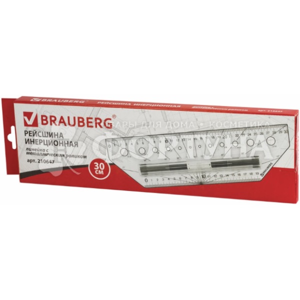 Линейка Brauberg 30 см с роликом (рейсшина)