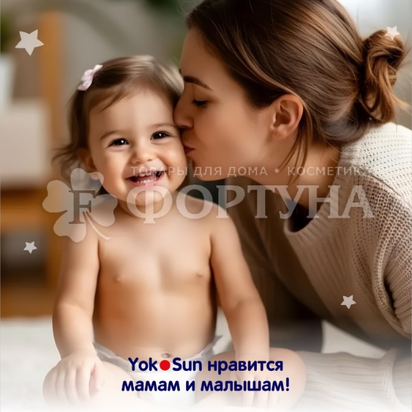 Подгузники Yokosun 54 шт L (9-13кг)