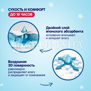 Подгузники Yokosun 54 шт L (9-13кг)