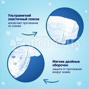 Подгузники Yokosun 54 шт L (9-13кг)