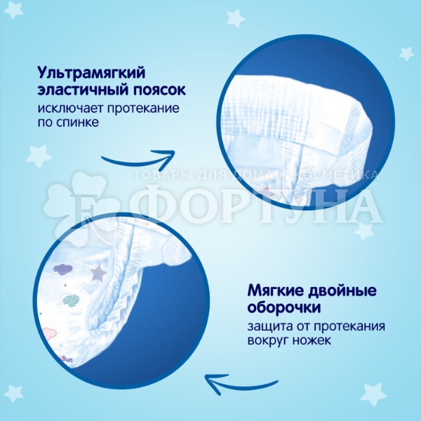 Подгузники Yokosun 54 шт L (9-13кг)