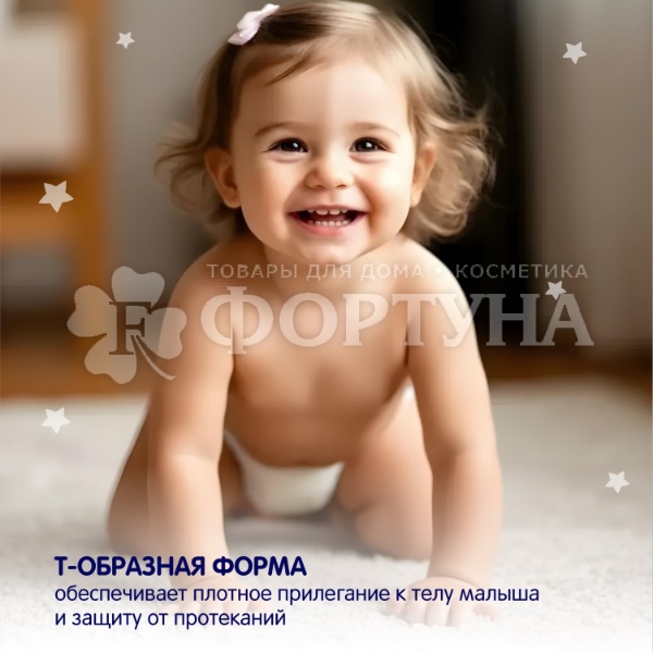 Подгузники Yokosun 54 шт L (9-13кг)