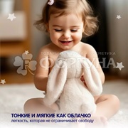 Подгузники Yokosun 54 шт L (9-13кг)