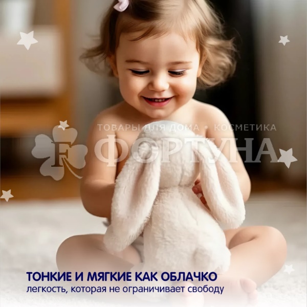 Подгузники Yokosun 54 шт L (9-13кг)