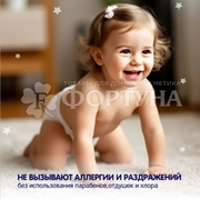 Подгузники Yokosun 54 шт L (9-13кг)