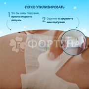 Подгузники Yokosun 62 шт M (5-10кг)