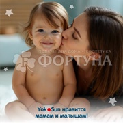 Подгузники Yokosun 62 шт M (5-10кг)