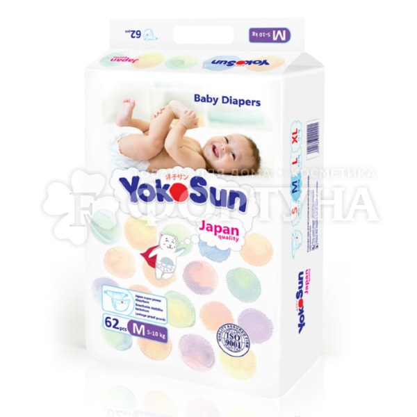 Подгузники Yokosun 62 шт M (5-10кг)