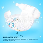 Подгузники Yokosun 62 шт M (5-10кг)