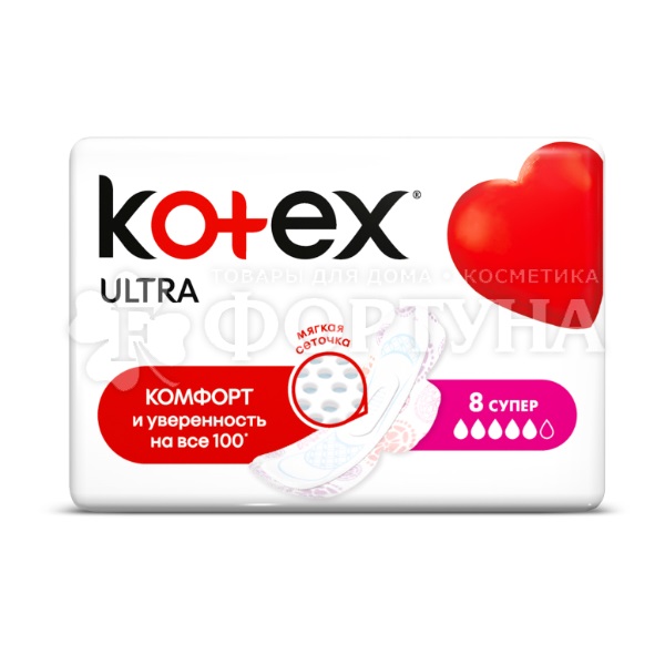 Прокладки Kotex 8 шт Ultra сетчатые супер критические