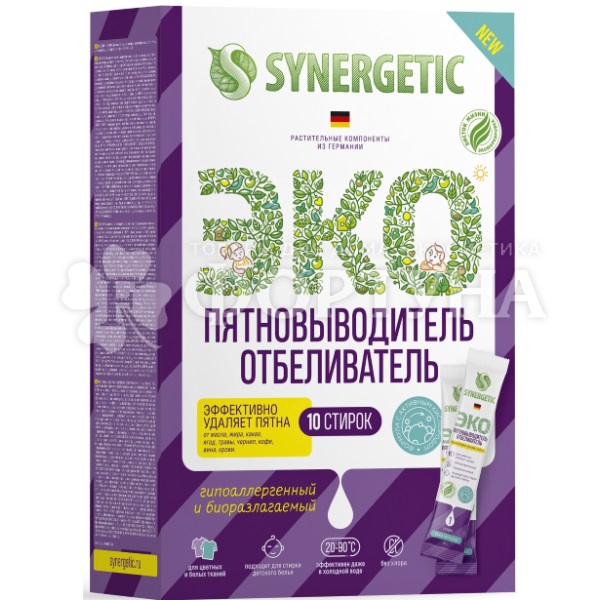 Отбеливатель SYNERGETIC 10*25 г Кислородный,Гипоаллергенный