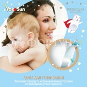 Трусики Yokosun Premium 44 шт L (9-14кг)