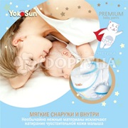 Трусики Yokosun Premium 44 шт L (9-14кг)