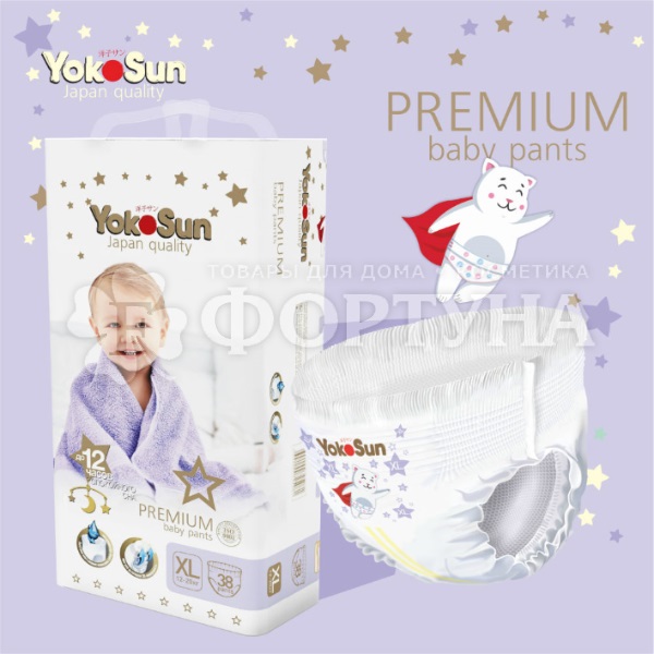 Трусики Yokosun Premium 38 шт XL (12-20кг)