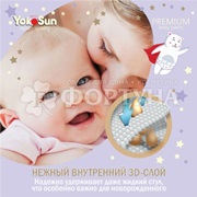 Трусики Yokosun Premium 38 шт XL (12-20кг)