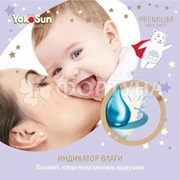 Трусики Yokosun Premium 38 шт XL (12-20кг)