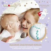 Трусики Yokosun Premium 38 шт XL (12-20кг)