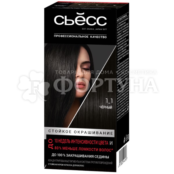 Краска для волос Сьёсс Колор 1-1 Черный