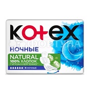 Прокладки Kotex 6 шт Natural ночные критические