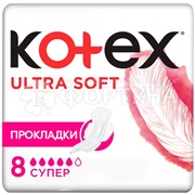 Прокладки Kotex 8 шт Ультра мягкие супер критические