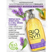 Шампунь Bionyti 400 мл Густота и рост