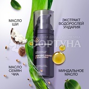 Крем-скульптор Черный жемчуг 50 мл Liftactivator Для лица и шеи