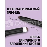 Карандаш для бровей Maybelline Brow Satin 04 темно-коричневый
