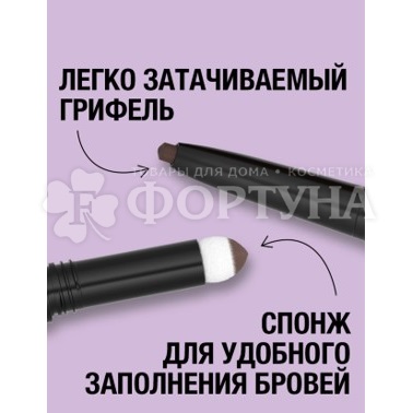 Карандаш для бровей Maybelline Brow Satin 04 темно-коричневый