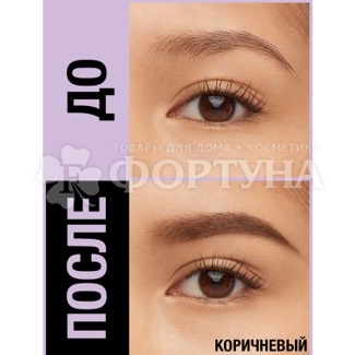Карандаш для бровей Maybelline Brow Satin 04 темно-коричневый