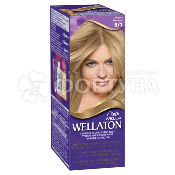 Краска для волос Wellaton Maxi Single 8/1 Ракушка