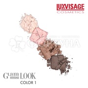 Тени для век Luxvisage Glam Look 4-х цветные тон 01