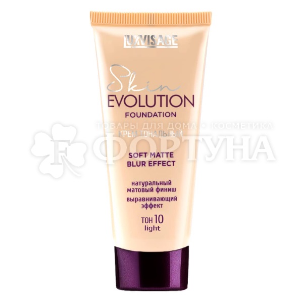 Тональный крем Luxvisage Skin Evolution 35 г тон 10