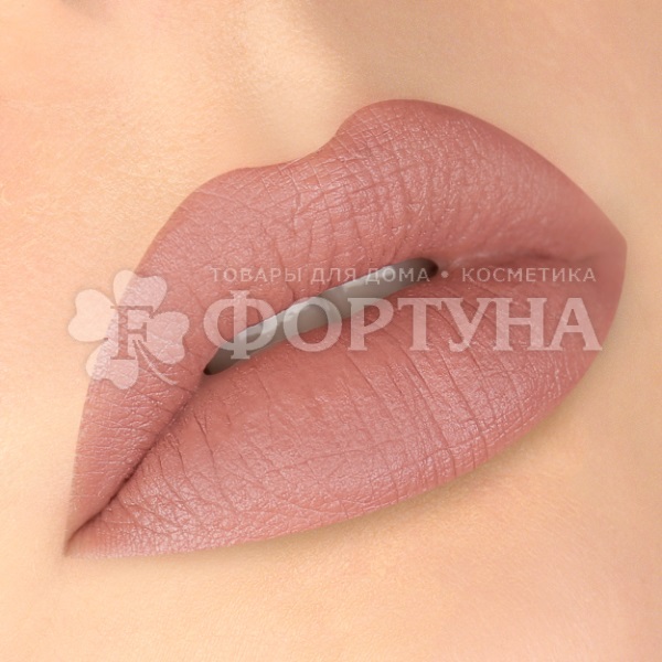 Блеск для губ Luxvisage Pin up ultra matt 5 г тон 20