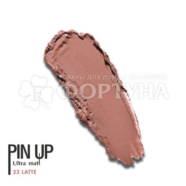 Блеск для губ Luxvisage Pin up ultra matt 5 г тон 23