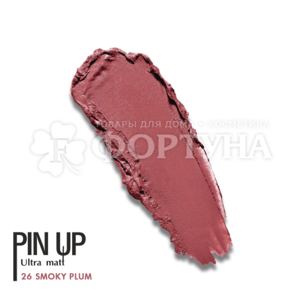 Блеск для губ Luxvisage Pin up ultra matt 5 г тон 26
