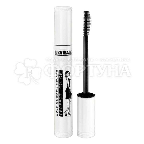 Тушь Luxvisage 9 г Perfect Color Веер пышных ресниц