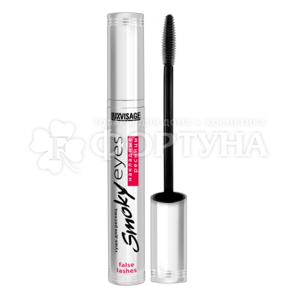 Тушь Luxvisage 7 г Smoky eyes Накладные ресницы