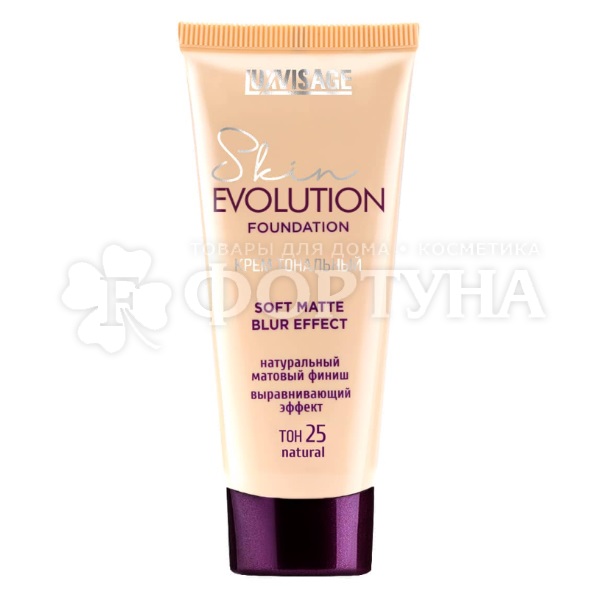 Тональный крем Luxvisage Skin Evolution 35 г тон 25