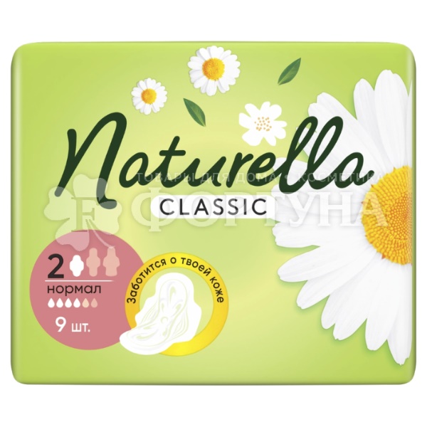 Прокладки Naturella Ultra Normal 9 шт Ромашка критические